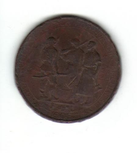 bnk mdl Romania Expozitiunea generala 1906 bnk mdl Romania Expozitiunea generala 1906