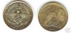 Bnk mnd Nagorno Karabach 5 dram 2004 unc , monument, Asia