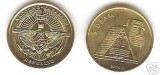 bnk mnd Nagorno Karabach 5 dram 2004 unc , monument