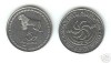 Bnk mnd Georgia 5 thetri 1993 unc, Europa