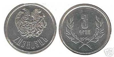 bnk mnd Armenia 3 dram 1994 unc