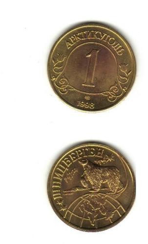 bnk mnd Spitzbergen 1 rubla 1998 unc bnk mnd Spitzbergen 1 rubla 1998 unc