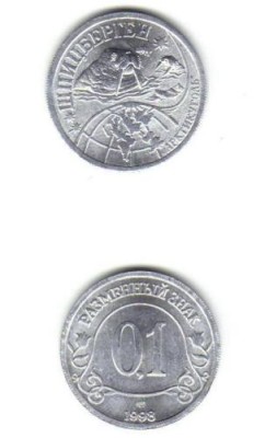 bnk mnd Spitzbergen 0.1 ruble 1998 unc foto