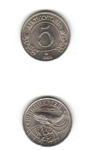 bnk mnd Spitzbergen 5 ruble 1998 unc , fauna + harta bnk mnd Spitzbergen 5 ruble 1998 unc , fauna + harta