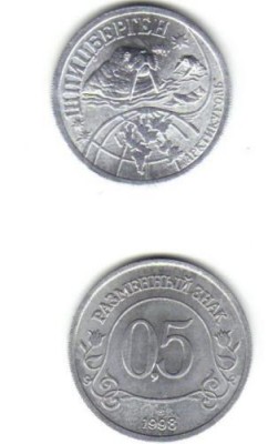bnk mnd Spitzbergen 0.5 ruble 1998 unc foto