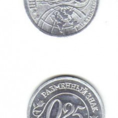 bnk mnd Spitzbergen 0.25 ruble 1998 unc
