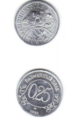 bnk mnd Spitzbergen 0.25 ruble 1998 unc foto