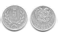 bnk mnd Armenia 5 dram 1994 unc