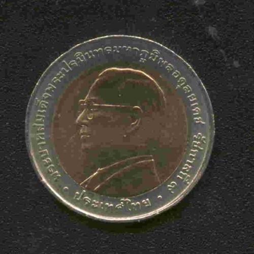 bnk mnd Thailanda 10 baht 2003, APEC bnk mnd Thailanda 10 baht 2003, APEC