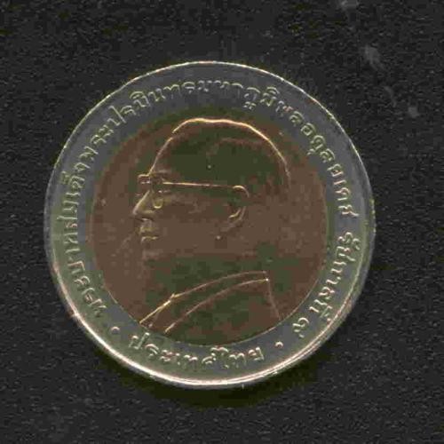 bnk mnd Thailanda 10 baht 2003, APEC