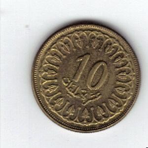 bnk mnd Tunisia 10 millim 1997 aunc foto