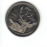 Bnk mnd Kurdistan 10 dinari 2003 unc - fauna, Asia