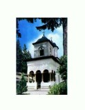 CP112-16 -Sinaia -Biserica veche a manastirii (sec.XVII) -necirc