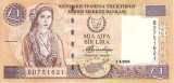 Bancnota Cipru 1 Pound 2004, P-60d, UNC, Necirculata - Numismatică Europa