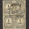 ***Timbre - Bloc de 4 - val 1 LEU - Taxa de plata - 1928***