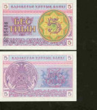 Bnk bn Kazahstan 5 tyini 1993 unc