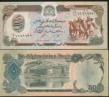 Bnk bn Afghanistan Afganistan 500 afghanis 1991 unc