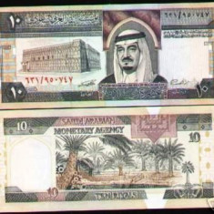 bnk bn Arabia Saudita 10 riali 1984 unc