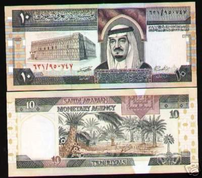 bnk bn Arabia Saudita 10 riali 1984 unc foto