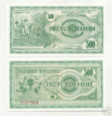 bnk bn macedonia 500 dinari 1992 unc foto