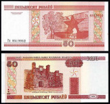 Bnk bn belarus 50 ruble 2000 unc