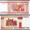 bnk bn belarus 50 ruble 2000 unc