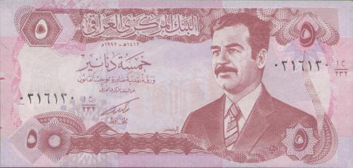 bnk bn Irak 5 dinari 1992 necirculata