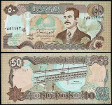 bnk bn Irak 50 dinari 1994 necirculata