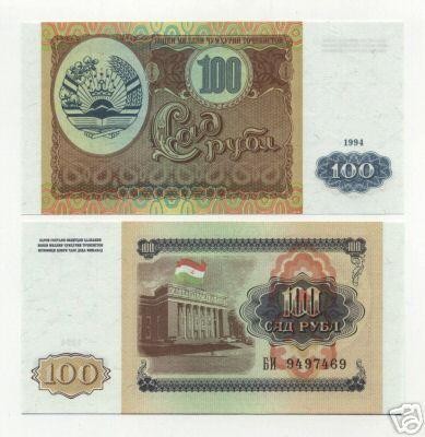 bnk bn Tadjikistan 100 ruble 1994 necirculata bnk bn Tadjikistan 100 ruble 1994 necirculata