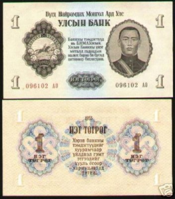 bnk bn Mongolia 1 tugrik 1955 ,necirculat foto