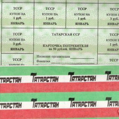 bnk bn Tatarstan 50 ruble 1992, pick 1 ,verde