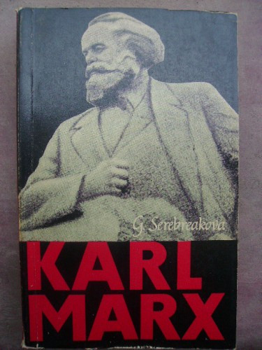 Galina Serebreakova - Karl Marx, 1963
