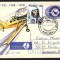 C.P. , Aerofilatelie , circulata Polonia - Romania , 1978