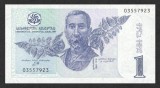 GEORGIA █ bancnota █ 1 Lari █ 1995 █ P-53 █ UNC █ necirculata