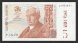 GEORGIA █ bancnota █ 5 Lari █ 1995 █ P-55 █ UNC █ necirculata