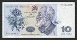 GEORGIA █ bancnota █ 10 Lari █ 1995 █ P-56 █ UNC █ necirculata