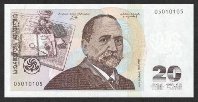 GEORGIA █ bancnota █ 20 Lari █ 1995 █ P-57 █ UNC █ necirculata foto