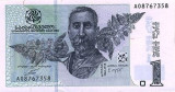 GEORGIA █ bancnota █ 1 Lari █ 2002 █ P-68 █ UNC █ necirculata