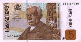 GEORGIA █ bancnota █ 5 Lari █ 2002 █ P-70a █ UNC █ necirculata