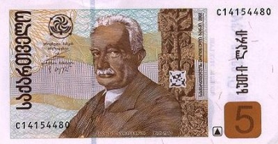 GEORGIA █ bancnota █ 5 Lari █ 2002 █ P-70a █ UNC █ necirculata foto
