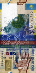 KAZAHSTAN █ bancnota █ 200 Tenge █ 2006 █ P-28 █ UNC █ necirculata foto