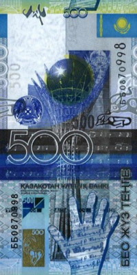 KAZAHSTAN █ bancnota █ 500 Tenge █ 2006 █ P-29a █ Saidenov █ UNC necirculata foto