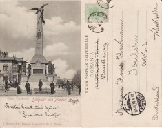 Ploiesti (Prahova) - Statuia Vanatorilor (clasica) foto