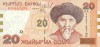 Bancnota Kyrgyzstan 20 Som 2002 P-19 UNC, Necirculata - Numismatica Asia
