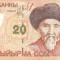 KYRGYZSTAN █ bancnota █ 20 Som █ 2002 █ P-19 █ UNC █ necirculata