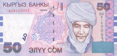 KYRGYZSTAN █ bancnota █ 50 Som █ 2002 █ P-20 █ UNC █ necirculata foto