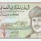 OMAN █ bancnota █ 1/2 Rial █ 1995 █ P-33 █ UNC █ necirculata