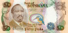 BOTSWANA █ bancnota █ 50 Pula █ 2005 █ P-28 █ UNC █ necirculata