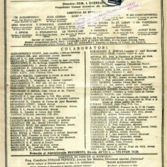 A61 Curierul Judiciar -Anul XL No. 7 - 15 Februarie 1931 -timbru