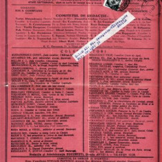 A96 Curierul Judiciar -Anul XL No. 30 - 27 Sep. 1931 -timbru